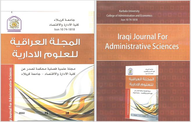 					View Vol. 18 No. 71 (2022): Iraqi Journal for Administrative Sciences
				