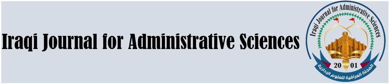 Iraqi Journal forAdministrative Sciences